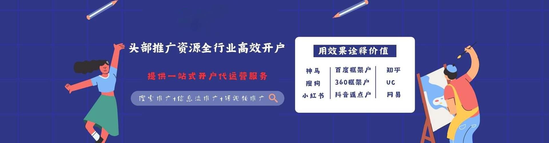 沅江谷歌sem